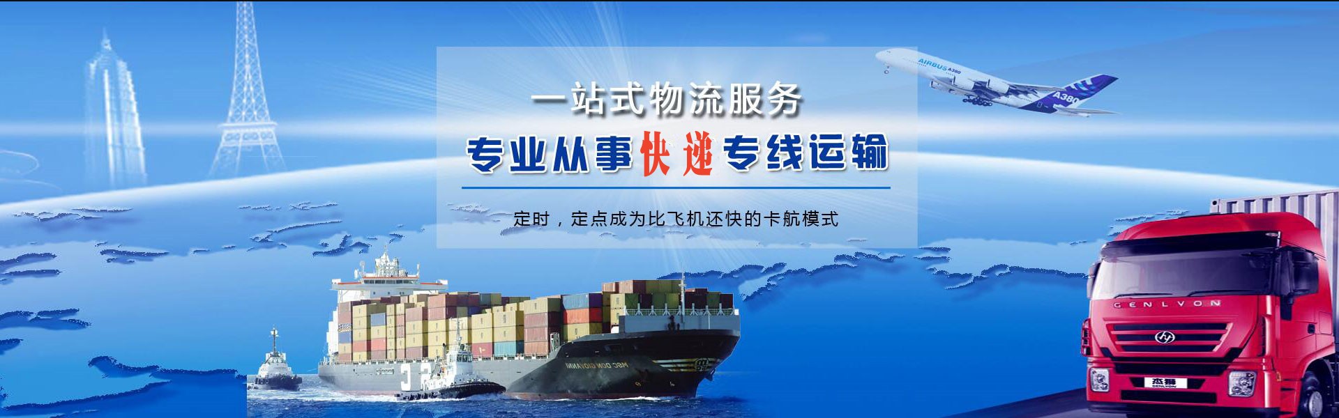 封开到加拿大物流公司-封开至加拿大物流专线-封开空运到加拿大-优时通物流有限公司