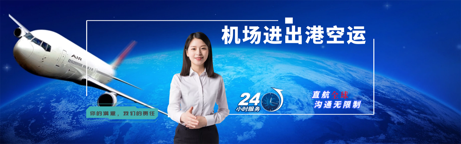 封开到加拿大物流公司-封开至加拿大物流专线-封开空运到加拿大-优时通物流有限公司