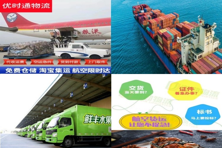 封开到加拿大航空货运公司-封开到加拿大物流专线